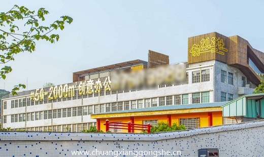 创想公社天河